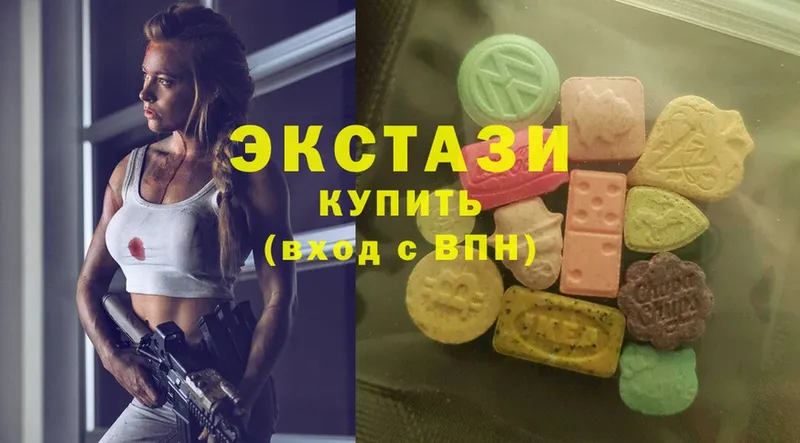 Ecstasy louis Vuitton  блэк спрут маркетплейс  Верхний Тагил 