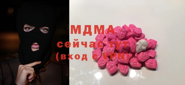 mdma Беломорск