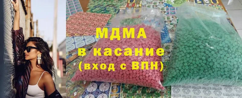 MDMA Molly  сайты даркнета клад  Верхний Тагил  магазин   