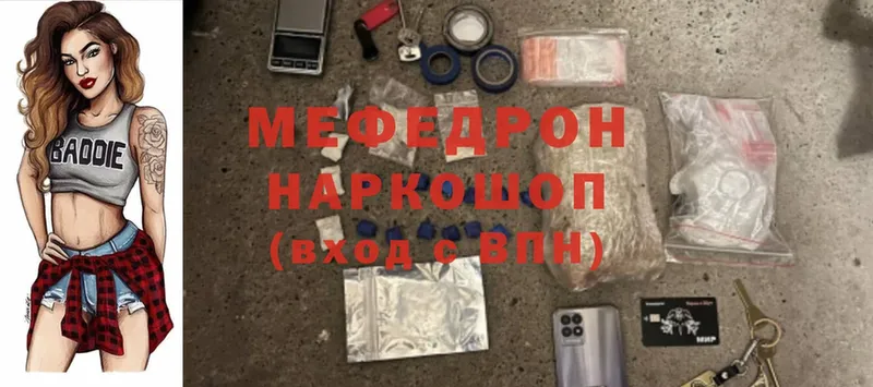 закладки  Верхний Тагил  Мефедрон кристаллы 