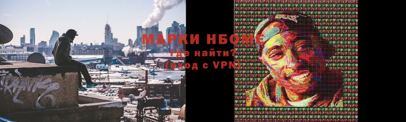 купить   Верхний Тагил  Наркотические марки 1,5мг 